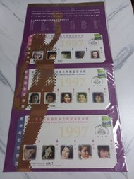 1997年香港電影金像獎紀念首日封