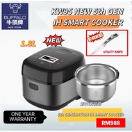 BUFFALO 1.8L IH SMART LOW SUGAR  COOKER 5th GEN 牛头牌1.8公升第五代万能锅