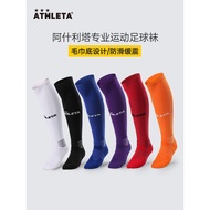 ATHLETA ATHLETA Professional Sports Football Socks Boys Girls Children Anti-slip Towel Bottom Long T