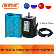 1 Set Nema23 285oz-in Close Loop Stepper Motor 2Nm & HBS57H Servo Driver 24-80v & 3 Meters Encoder C