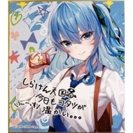 Hololive Hoshimachi Suisei Shikishi