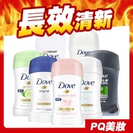 Dove Deodorant Balm For Men Women-PQ Beauty