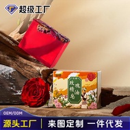 林蝶高版玫瑰g手工精油皂萃取玫瑰精华云南皂Lin Die High Edition Rose G Handmade Essence Soap Extraction Rose dkwdft0940ewx