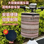 Popular Bicycle Basket Front Basket Electric Bike Front Hanging Basket Universal Bike Basket Front B