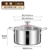 【TikTok】Dion316Stainless Steel Small Steamer Household Soup Pot Extra Thick Induction Cooker Special Use Pot