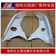 Dayang Motorcycle Accessories Boss Yang DY100/90-3B/-3A Windshield Windshield White Windshield Boss 