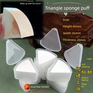 makeup sponge powder puff Opera cosmetics tools leather round six-cut fan-shaped arc powder puff doe