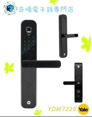 Yale YDM7220 智能電子門鎖