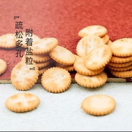 Japan Imported Matsunaga Matsunaga Casual Biscuit Stick Hard Biscuit Cheese Crisp Biscuit 26.513 LS8