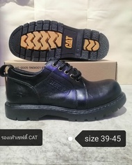 รองเท้า​เซฟตี้​หัว​เหล็ก​ CAT​ #เป็น​หนัง​แท้​100​% หนังฟูอัพ​ #​พื้น​ยาง​ กัน​ลื่น​ กัน​น้ำมัน​ กัน