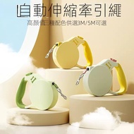 Upgraded Explosion-Proof Punch Automatic Leash Dog Leash 8m or 5m Retractable Leash Suitable for 50k