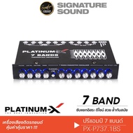 SignatureSound ปรีแอมป์ 7แบนด์ / ปรีโมดิฟาย PLATINUM-X ปรีแอมป์รถยนต์ ปรี ปรีติดรถ เครื่องเสียงรถยนต