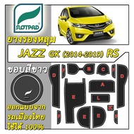 ยางรองหลุม แผ่นรองหลุม ตรงรุ่นรถเมืองไทย Honda Jazz GK รุ่น RS มีท้าวแขน ปี 2014-2020 ชุดแต่ง ภายใน 