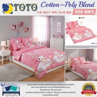 TOTO (MM73) My Melody Pattern Super Soft~ ️ Bed Sheet Set Duvet Cover 100% Authentic From The Brand