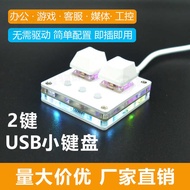 2-Key Mini Keyboard One-Key Copy Paste Custom Shortcut Keys Audio Game Change Key Code Multimedia OS