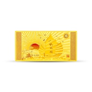 SK Jewellery Progression 999 Pure Gold Bar (5g)