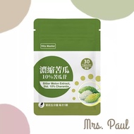 {Mrs. Paul} Vita Master Vita Master High Power Concentrated Bitter Gourd Bitter Gourd Extract Bitter