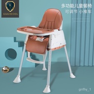 🚢Baby Dining Chair Dining Foldable Portable Household Baby Chair Multifunctional Dining Table and Chair Children Dining