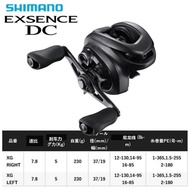 SHIMANO SHIMANO ANTARES DC 21 ANTARES 19MGL 22dc Ultra Long Shot Water Drop Wheel
