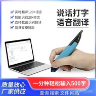 🔥AISmart Voice Control Typing Translation Mouse Pen BluetoothBWireless Charging Voice Control Recognition Typing Office