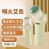 新款面部刮痧玉石艾灸棒艾灸手持器随身灸砭石防烫美容院桃花灸New facial scraping jade moxibustion stick, hand-held moxibustionweean维