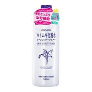Naturie Hatomugi Skin Conditioner Toner 500ml FREE 2g Skin Conditioning Gel Moisturizing Toner Gel S