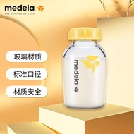 MedeleMedelaFeeding Bottle Breastmilk Bottle Storage Feeding Bottle Feeding Food Preservation Baby Baby Standard Caliber