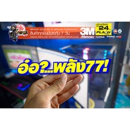 Sticker Thank You 77 Reflector