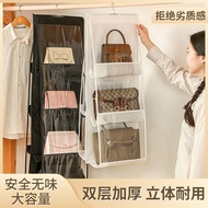 Bag Storage Essential