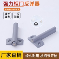 Handle-free Push-type Cabinet Door Rebounder Drawer Invisible Cabinet Wardrobe Rebound Self-bounce D