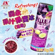 森永 葡萄果汁果實冰x10罐