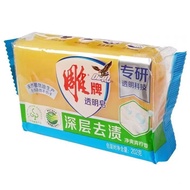 [Hot A New] Affordable Transparent Soap Laundry Detergent Home Use Household Clothing Soap Deodarant