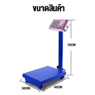 ตาชั่งดิจิตอล ตาชั่งน้ำหนัก150kg เครื่องชั่งดิจิตอลแบบตั้งพื้น150KG เครื่องชั่งน้ำหนักตั้งพื้น เครื่