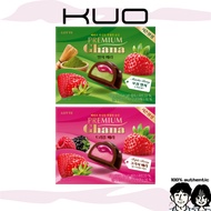[Lotte Wellfood] Premium Ghana Triple Berry Chocolate, Matcha Berry Chocolate