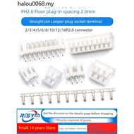 PH2.0 Connector Pitch 2.0MM Connector Curved Pin Socket Plug Straight Pin Socket Connector Terminal 
