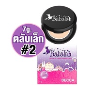 ((ของแท้100%)) แป้งบาบาร่า สูตรใหม่ เบคก้า 7g/14g Babalah BECCA UV 2way Powder Cake X Due ดิว อริสรา