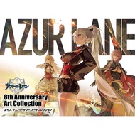 Japan Sales (Daigou) Azur Lane 8th Anniversary 8th Formula Art Collection