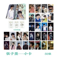 [PS] ZIMO 50 HOLOGRAM PHOTOCARD LOMOCARD PHOTO CARD CPOP AKTOR CHINESE DRAMA ACTOR CHINESE LOMOCARD 