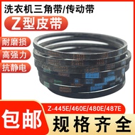 Universal Automatic Washing Machine Z-Belt V-Belt Z-445E/460E/480E/487E Transmission Belt