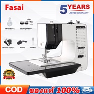 🔥รับประกัน 5 ปี🔥 จักรเย็บผ้า จักรเย็บผ้าไฟฟ้าอเนกประสงค์ ระบบด้ายคู่ Sewing machine จักรเย็บผ้าไฟฟ้า จักรเย็บไฟฟ้า 2023 จัดรเย็บกางเกงยีน