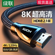 Get Gifts🏓Green Linkhdmi2.1Hd Data Cable8k60hz/4k120hzTV Computer Notebook Connection Monitor RRPC
