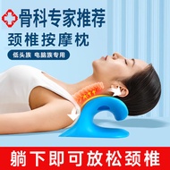 氧派 颈椎枕颈椎牵引器矫正器按摩器专用枕头护富贵包脖子家用成人 C型蓝色