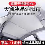 Suitable for Tesla Rejuvenating y Ice Crystal Sunshade model3 Sunroof Sunshade Sunscreen Sunshade Wh