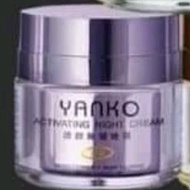 Yanko Advance Night Cream from Taiwan