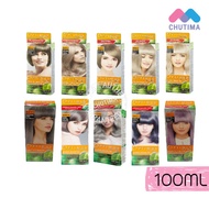 Cover Cutting Type ASH COLOR (Gray) AH510-AH1210 Hair Dye DCASH OPTIMUS CREAM