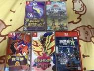 Pokemon switch switch game 紫 剩紫