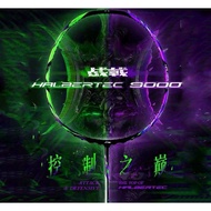 Halbertec 9000 / Halbertec 8000 / Halbertec 7000 Badminton Racket