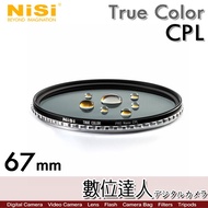 NiSi True Color CPL Polarizer Pro Nano Restore Original 67mm 72mm 77mm 82mm