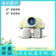 Suitable for Samsung Washing Machine XQB56-F86 XQB55-T86A Water Inlet Solenoid Valve Switch FPS90-27