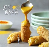 辣台妹台灣代購👍🏻 台灣直送青島旅行。創意灌餡蛋捲8條/12條入